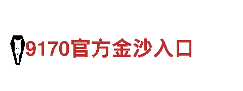 打造创意无限的656娱乐彩，释放你的灵感天赋！